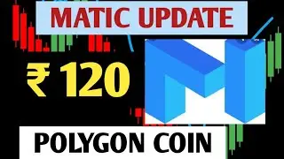 matic coin latest news today | matic coin news today in hindi | matic coin latest updates