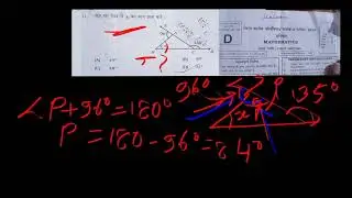 Bseb math Olympiad vvi question #shailendratoturial448 #bseb #olympiad