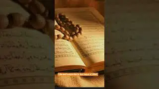 suratul kauthar #quranrecitation