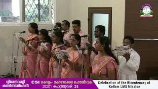 BI CENTENARY SONG CSI KKD