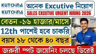 🎯 ওয়েস্ট বেঙ্গলে সরাসরি নিয়োগ &ndash; Sales Executive Job | Direct Joining হচ্ছে| Salary-16k🔥#job #12th 