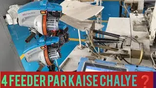 4 feeder pe machine kaise chalye#airjetmachine 