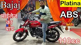 Platina 110 Abs 2024 | platina New model Bajaj Platina mileage |New Model 2024 |Full Review