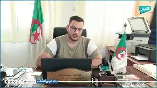 برج بوعريريج: قفزة نوعية لجامعة الشيخ محمد البشير الإبراهيمي وطموح للريادة
