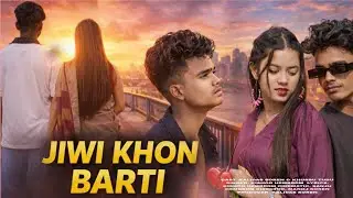 JIWI KHON BARTI || COMING SOON || KALIDAS SOREN & KHUSBU TUDU|| SANTALI VIDEO SONG 2026
