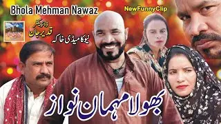Bhola Mehman Nawaz  | Comedy Star : Asif Rahi | Director: Qadeer Jaan | Rohi Da Maan Production