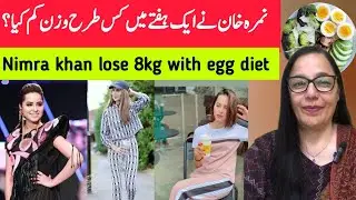 Nimra khan lose weight in 1 week || celebrity weight loss review || diet with seemin