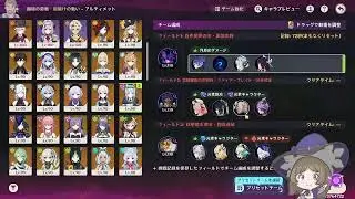 【原神】なんかするだけの配信