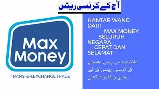 MAX MONEY DAILY REMITTANCE RATE 11 SEPTEMBER 2020