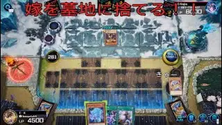 古のブラックマジシャンデッキで勝ちたい！８本目
