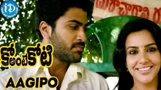 Aagipo Video Song | Ko Ante Koti Movie Songs | Sharwanand, Priya Anand | S Karthik