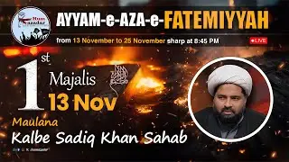 Majlis 1 | Maulana Kalbe Sadiq Khan Saheb | Topic : Fadak | AYF 2025 |  @humazadar2010 ​