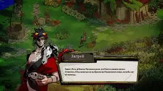 Gwynmax Live Stream