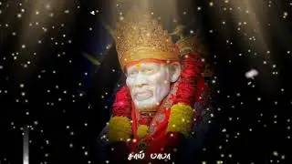 shirdi sai Baba - WhatsApp  status song Tamil 🙏🙏