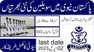 Join Pak Navy || Pakistan navy new jobs as civilian 2023 || apply online