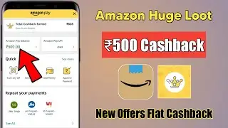 Amazon Huge Loot Flat ₹500 Cashback | New Offers Today | New Send Money Offer