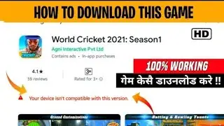 How To Download World Cricket 2021 Game in Low Device | World Cricket 2021 download link | #Wc21