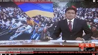 BREAKING  WORLD NEWS---------------------আজকের-বিশ্ব খবর ----18.April 2018 p3
