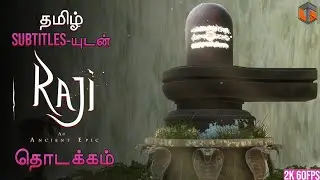 தமிழ் Subtitles-யுடன் | RAJI Tamil | Part 1 | Indian Gods Game Live | TamilGaming