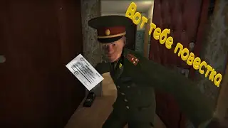 СБЕЖАЛ ОТ ВОЕНКОМА (Commissar Escape Simulator)