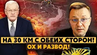 ⚡️Срочно! ОТВОДЯТ ВОЙСКА НА 15 км. Наши ВЫХОДЯТ из Херсона? Подвох ПЛАНА Кэллога