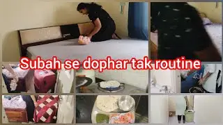 थोरी सी मेहनत लगी आखिर घर 🏠चमक ही गया मेरा||😍🌺🌸my morning to evening routine ❤️🤩#routinevlog