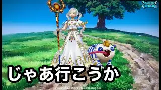 【なかまモンスター】錬金百式やらずにスパーリングする【ドラクエウォーク】