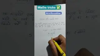 I will succeed alone 🤫 #motivation #study #focus #motivationalsong #ssc #upsc #exammotivation #exam