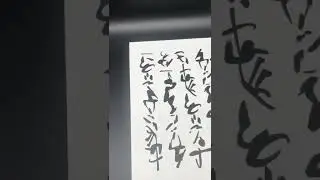 ASEMIC WRITING