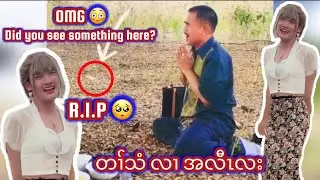 သံဝံၤအလီၢ်ခံ တၢ်လီၤလးအိၣ်ဖျါထီၣ်လၢ အသံလီၤ “Cele LGBT” 