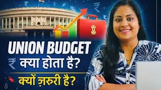 Union Budget Explained in Hindi | Paisa Kahan Se Aata Hai Aur Kahan Jata Hai?