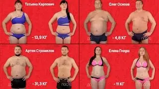 Клуб 180&deg;: Преображение. Полуфинал. Самая большая потеря