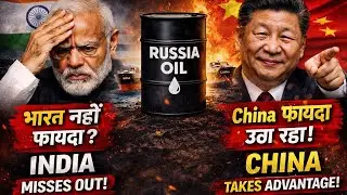US Sanctions Hit India & Turkey &mdash; China Untouched