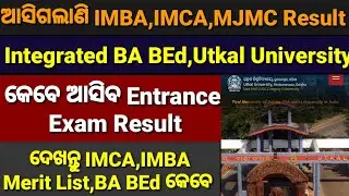 Integrated BEd 2023 Odisha,Utkal University, Integrated BEd Result Date,IMCA,IMBA,MJMC result Declar