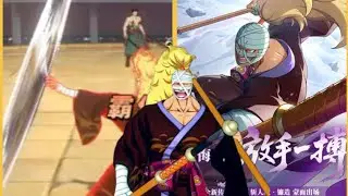 Game play kamazo 