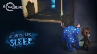 Among the Sleep - Enhanced Edition - Trailer