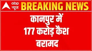 IT raid at Attar Businessman | After cash, Gold recovered from Piyush Jain's residence