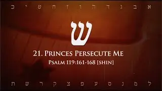 21. Shin - Princes Persecute Me (Psalm 119:161-168)