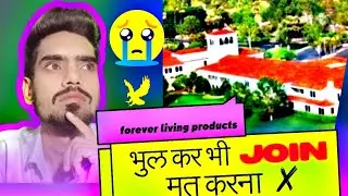 forever living products । flp। forever living reviews। should you join flp in 2024।2cc in flp #flp