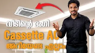 Cassette Ac പറ്റി അറിയേണ്ട എല്ലാം | 😍😍 Home Interior | Ar. Jeevan M Kurup