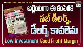 New dealership business opportunities 2022 telugu | Polyleaf dealership business | FRANCHISE HUB