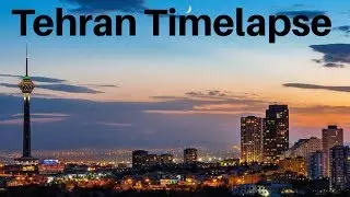 Tehran Incredible Time lapse - گذر زمان در تهران