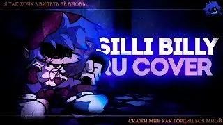 Silly Billy RUS lyrics (РУССКИЙ КАВЕР) | Hit single real lyrical cover