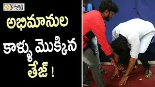 OMG! Mega Hero Sai Dharam Tej Touches His Fan Feet | #Intelligent || Lavanya Tripati- Filmyfocus.com