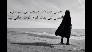 Depression in Men 
