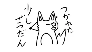 【 #雑談 #作業 】頭痛いので少しだけ雑談【#VTuber 】