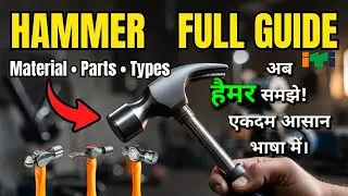 &ldquo;Hammer क्या है? इसके Material, Parts और Types |Practical Demo |#Hammer #itifitter #iti 