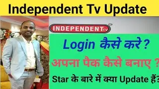 #Independenttvlogin #taknikisaar #dthnews how to login in Independent Tv ? How to choose pack ?