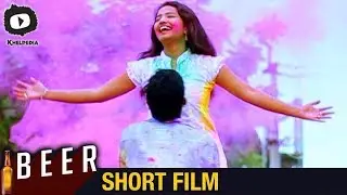 Beer Latest Telugu Short Film | Latest 2018 Telugu Short Films | #Beer | Khelpedia