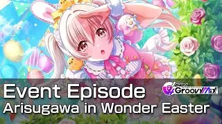 [D4DJ Groovy Mix] Event Episode - Arisugawa in Wonder Easter